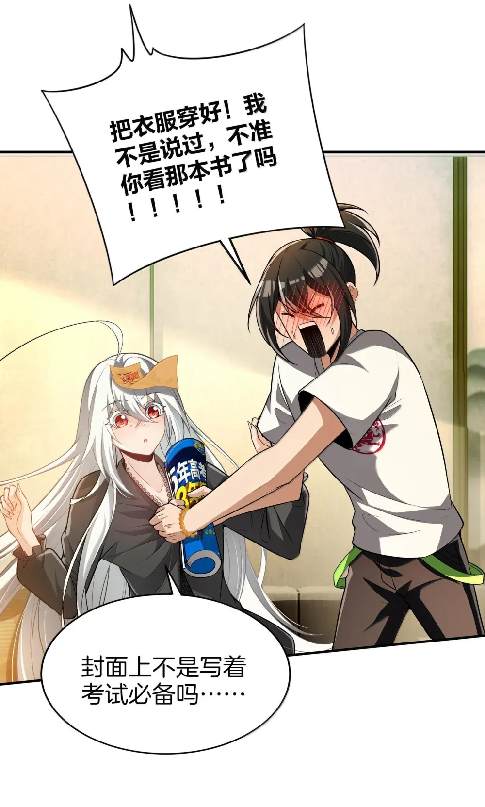 第55页
