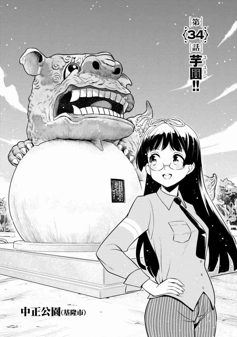 第63页