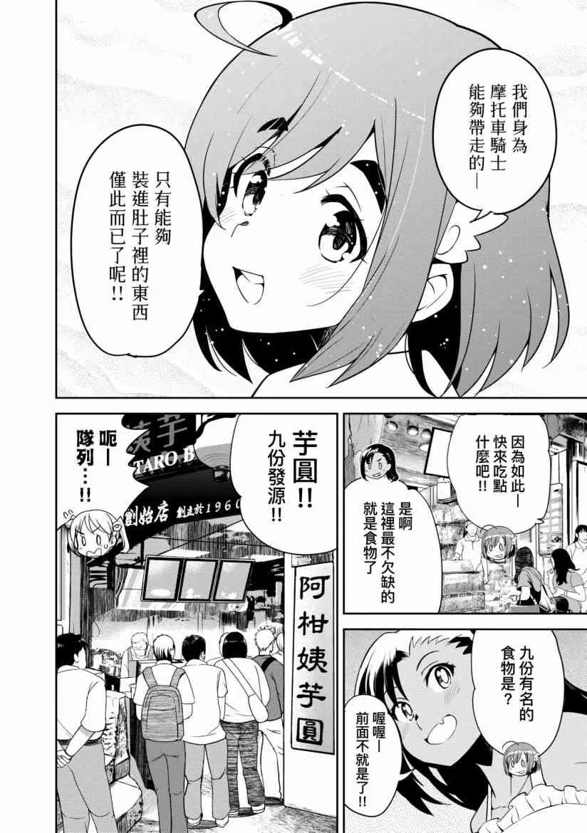 第76页