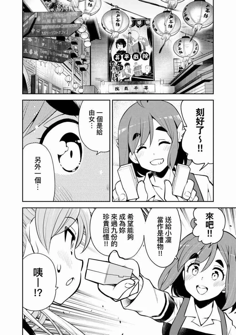第96页