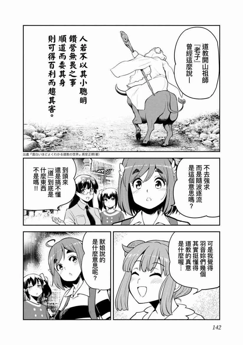 第146页