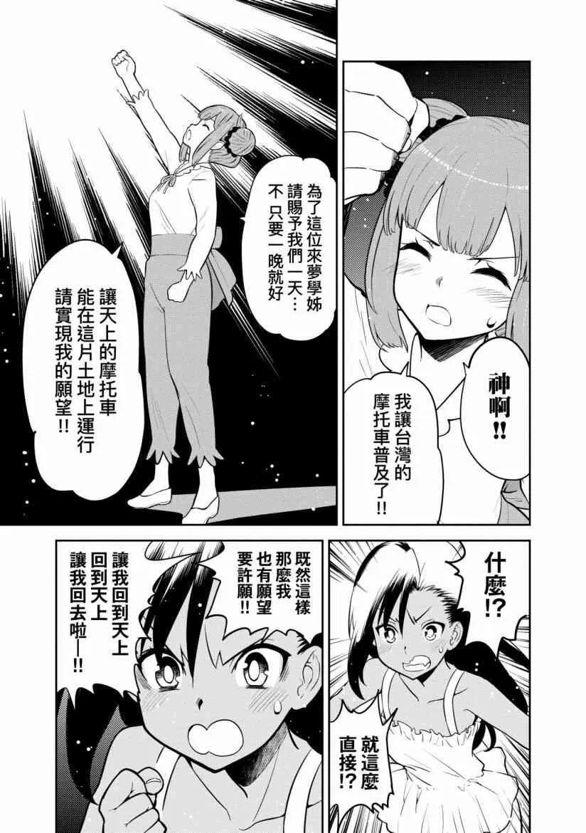 第153页