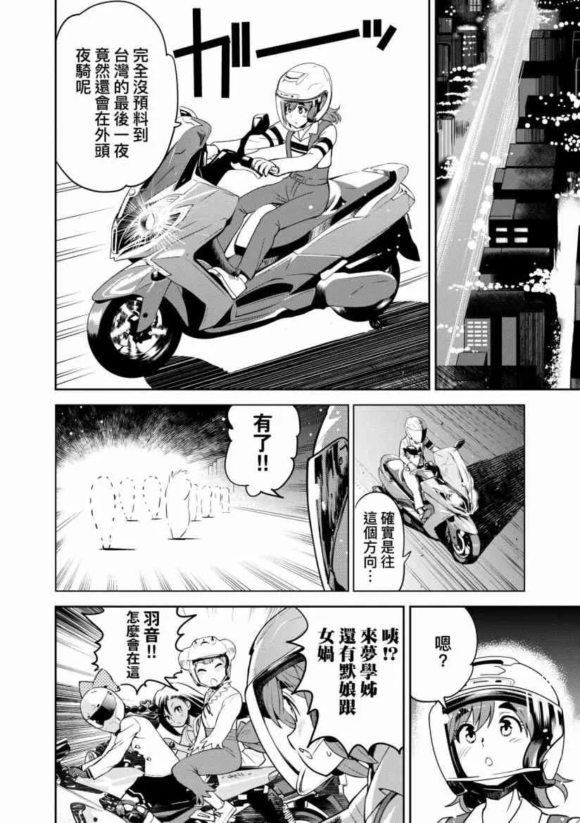 第168页