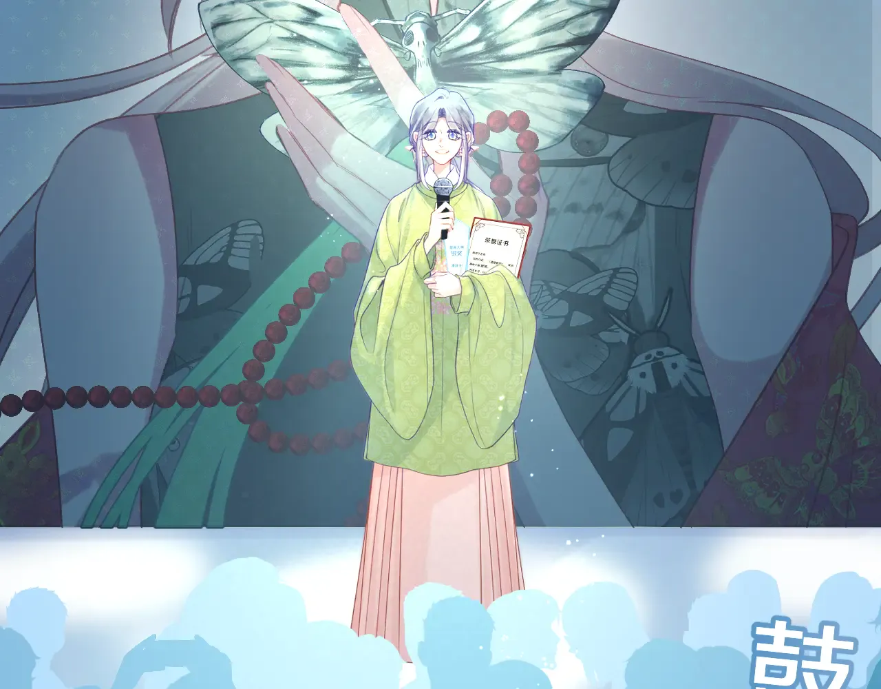 第133页