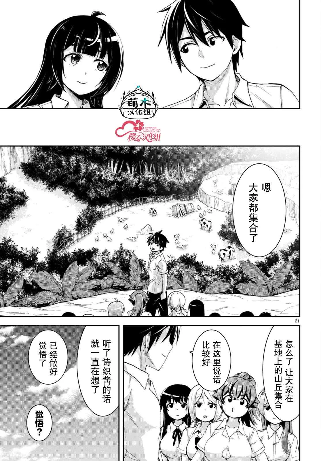 第21页
