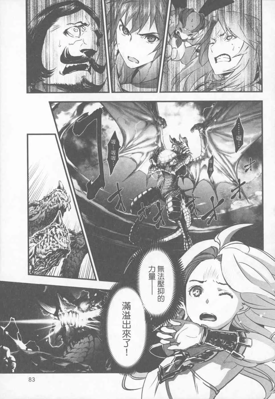 第79页
