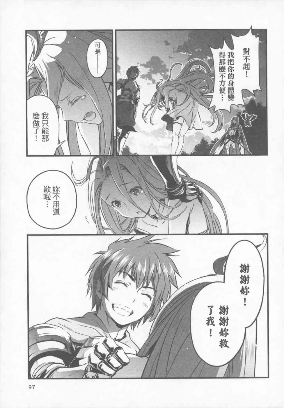 第92页