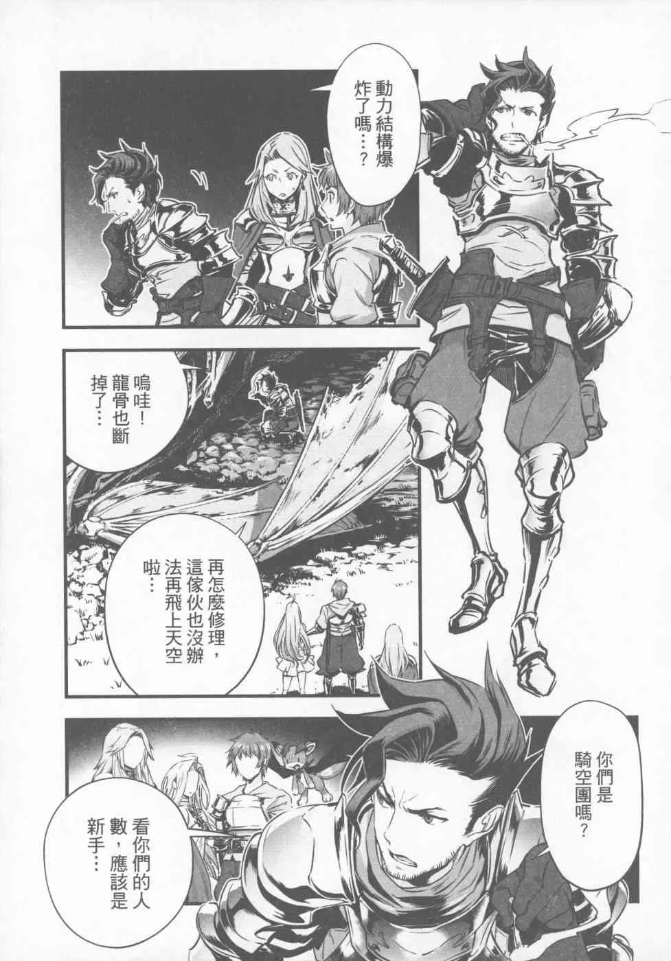 第109页