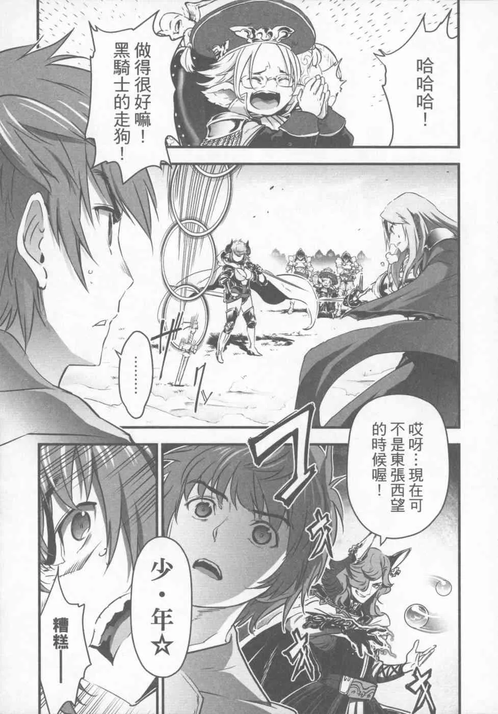 第142页