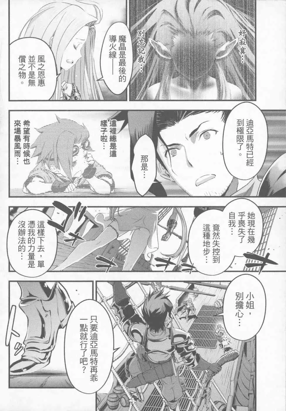 第90页
