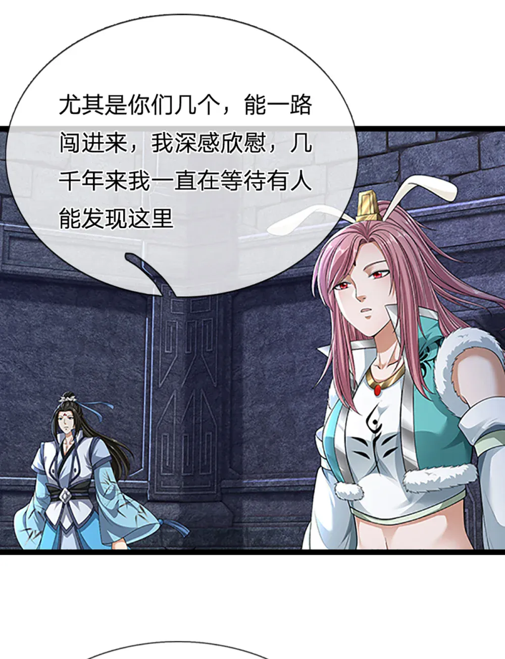 第49页