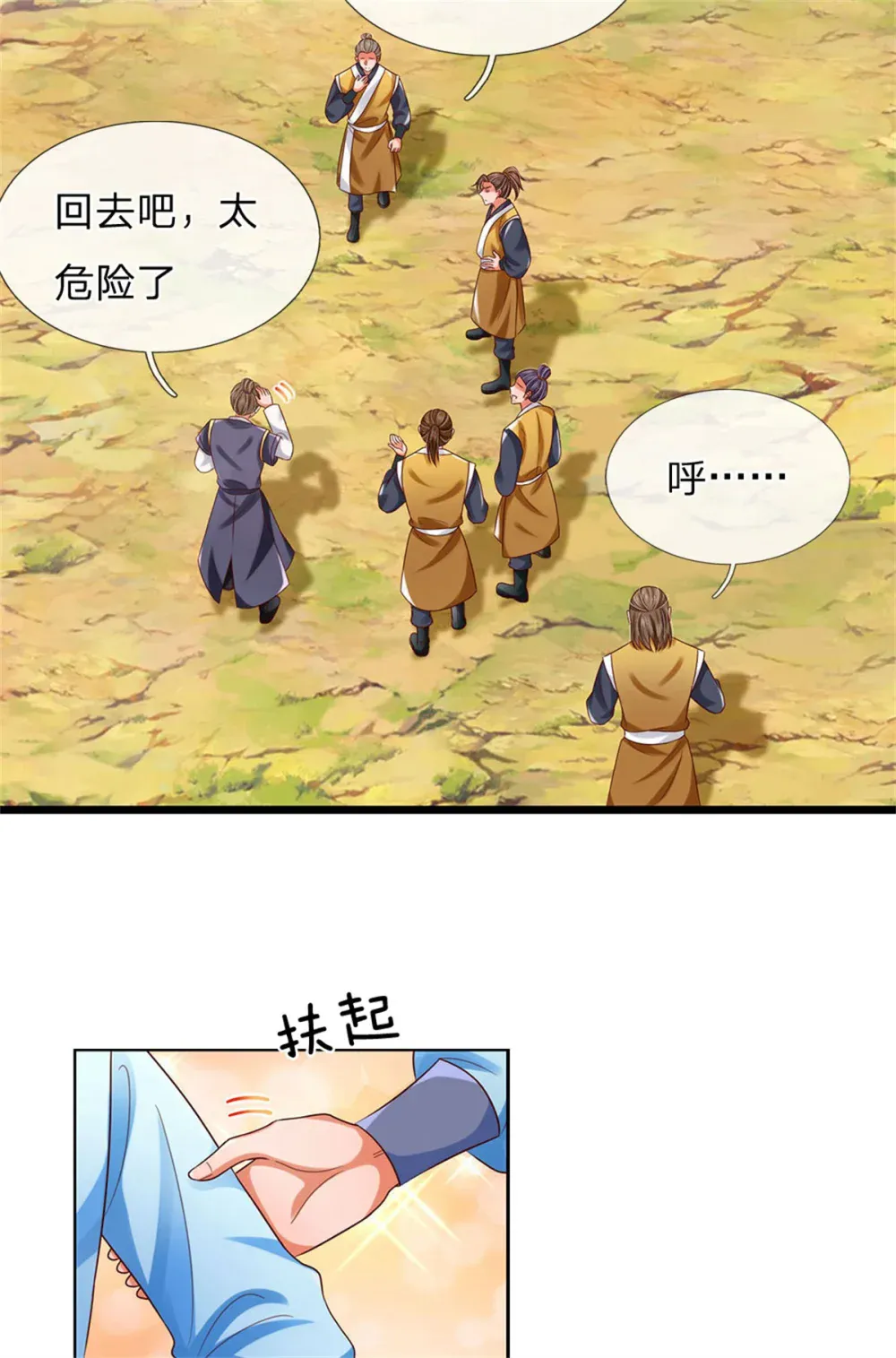 第44页