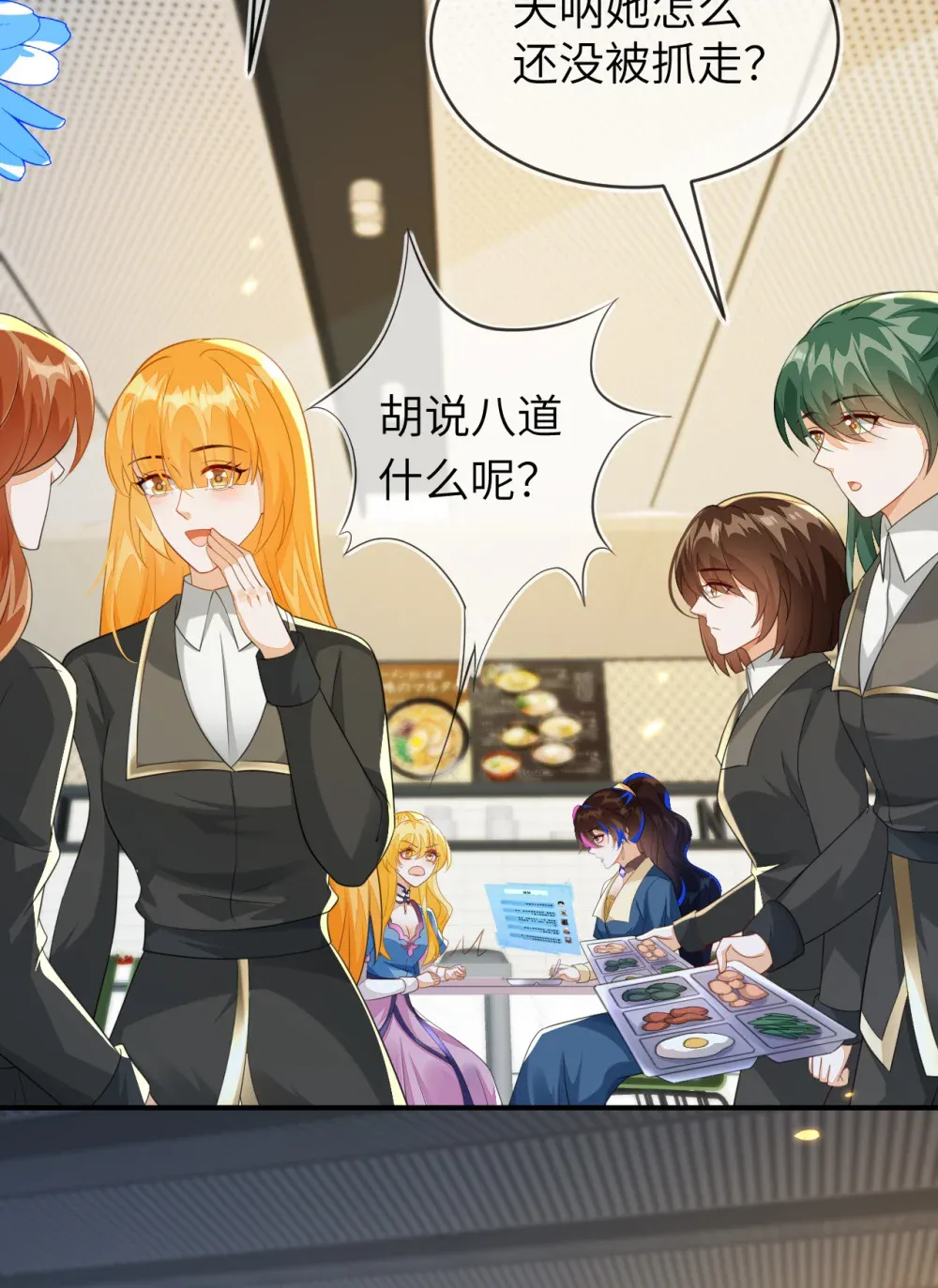 第56页