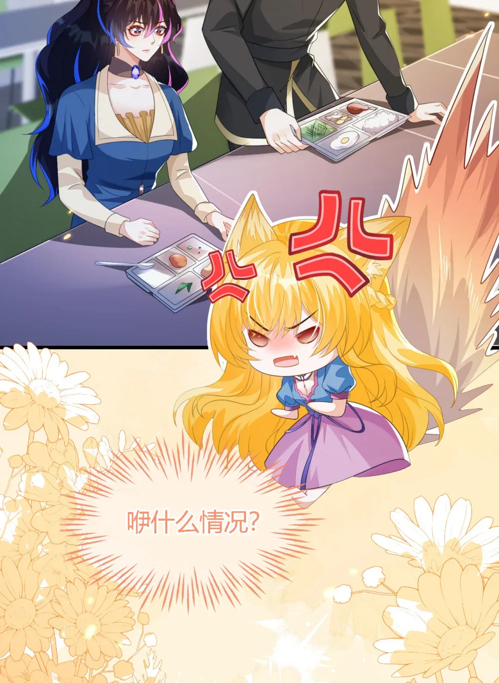 第64页