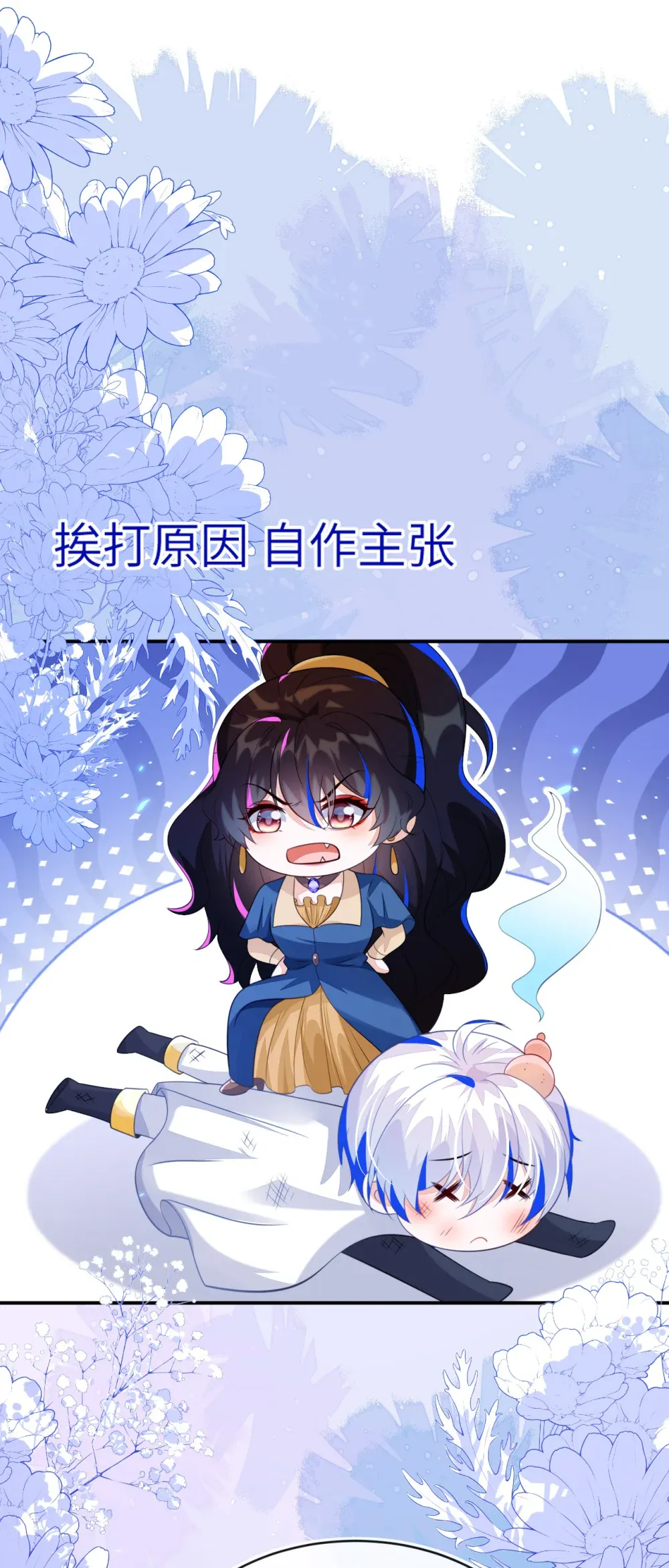 第71页