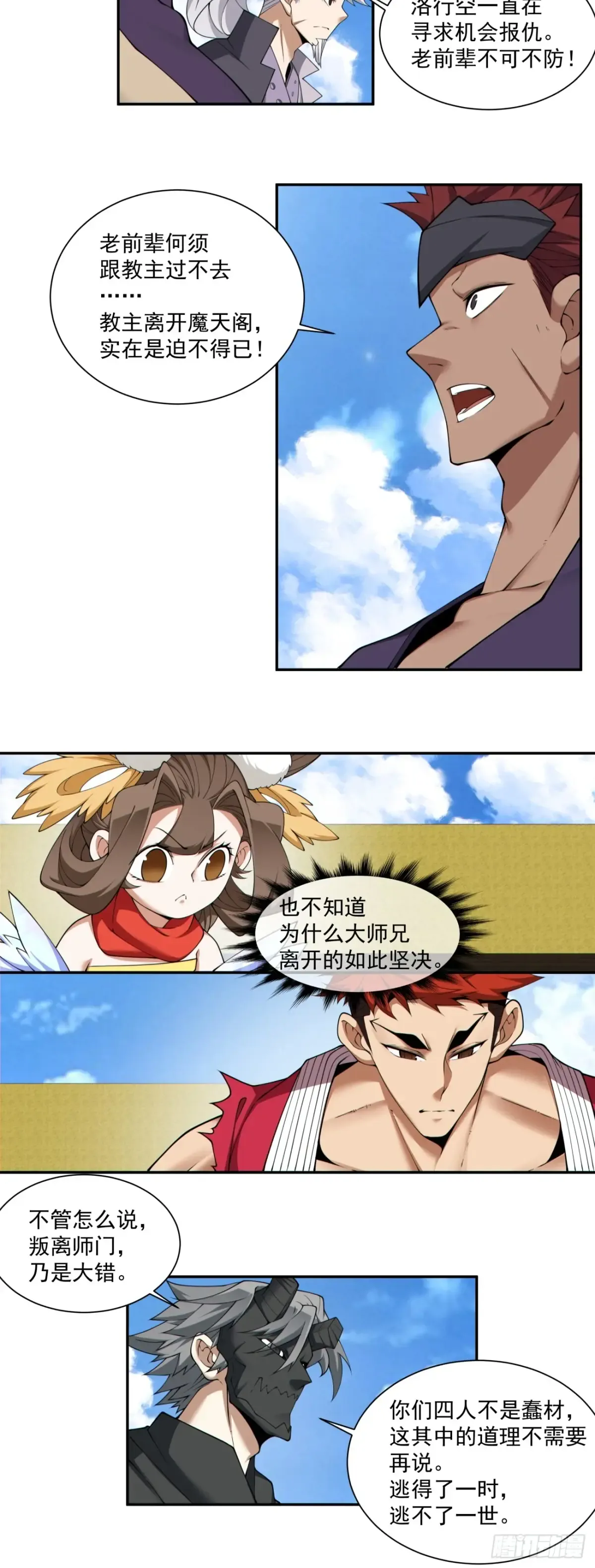 第33页