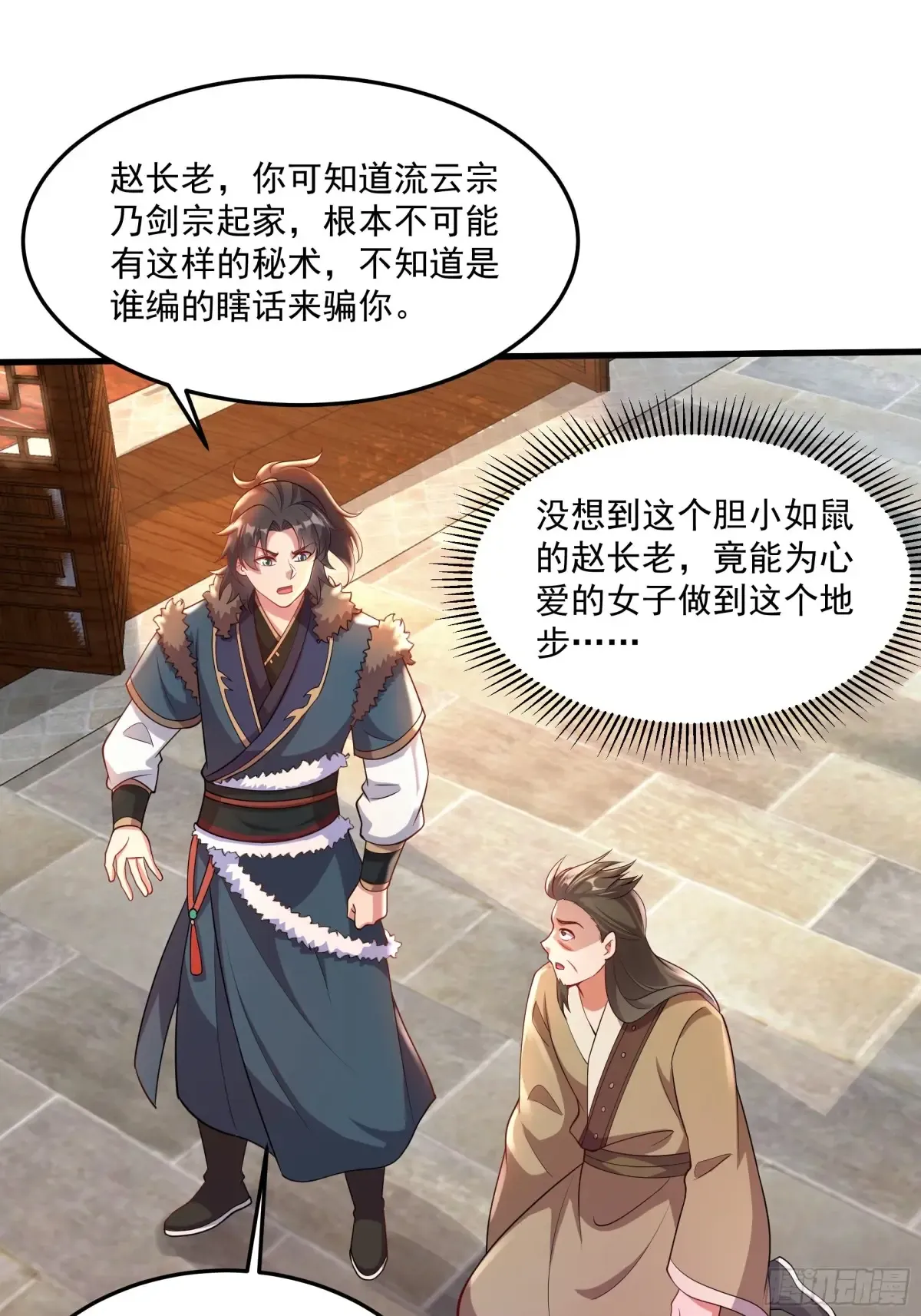 第61页