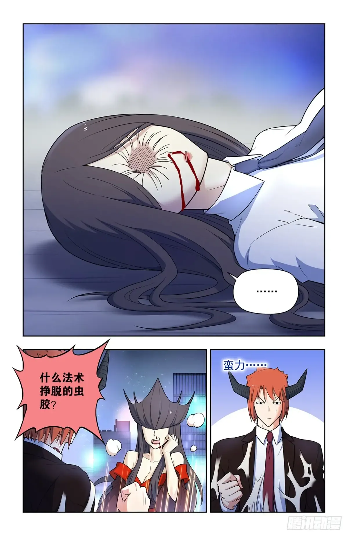 第13页
