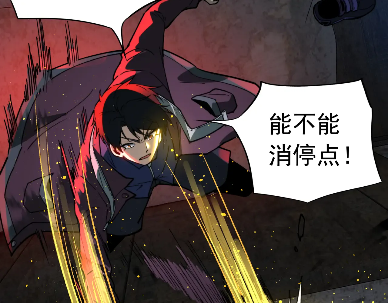 第90页