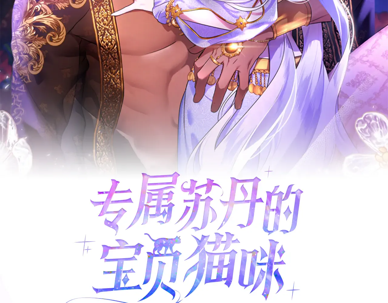 第113页
