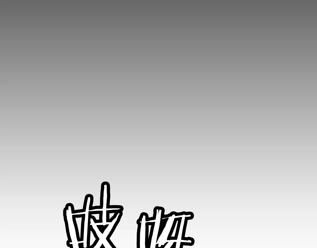 第242页