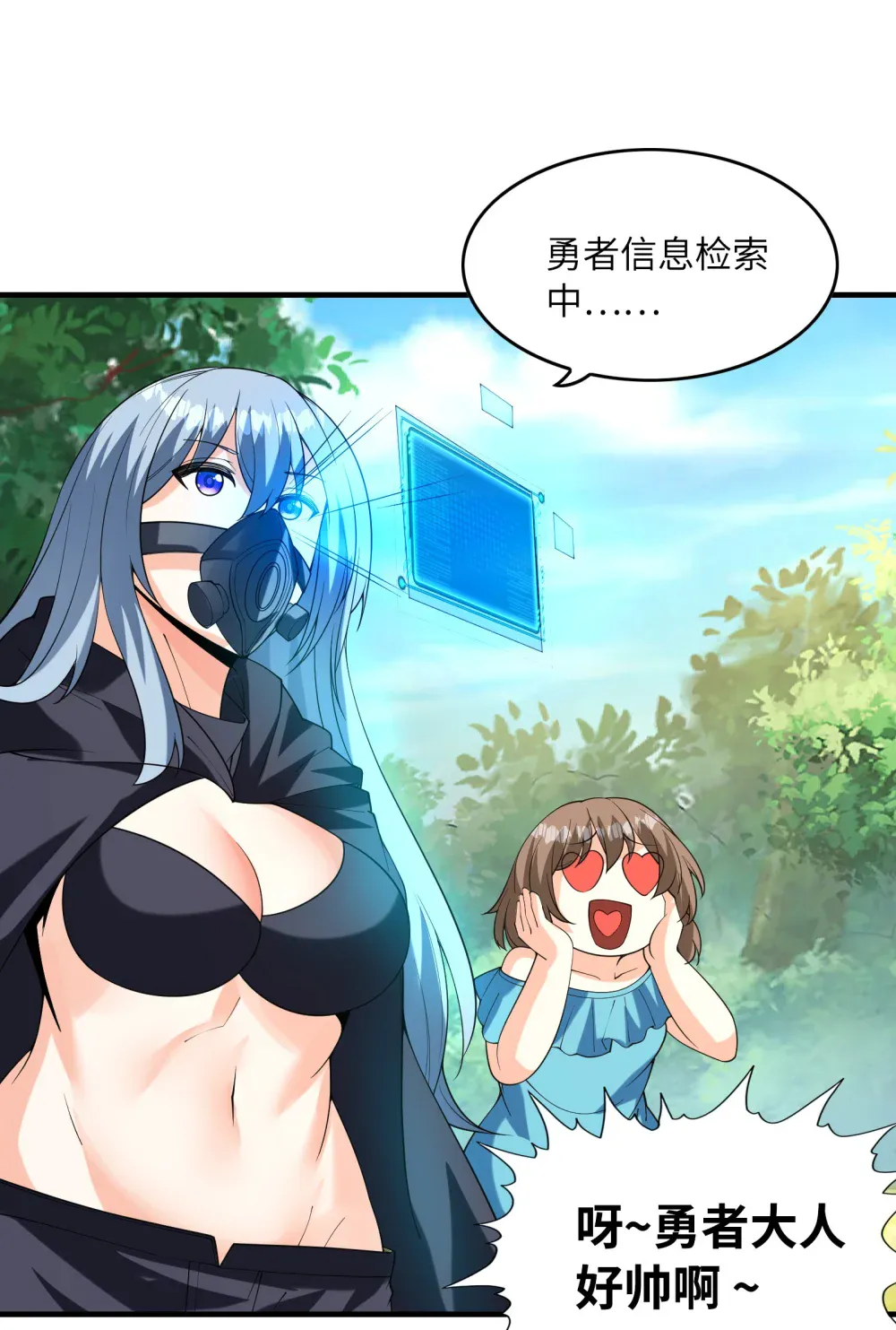 第40页