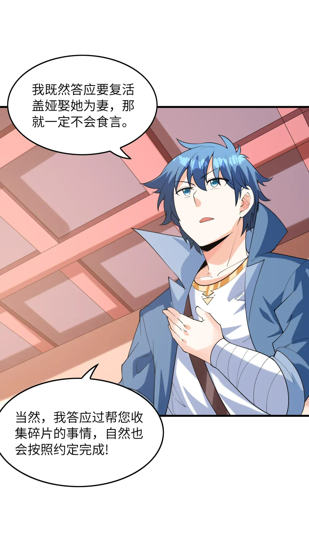 第59页