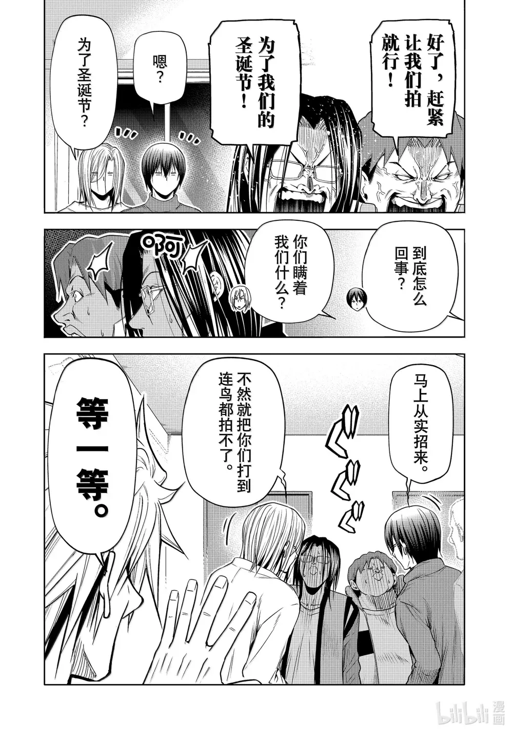 第37页