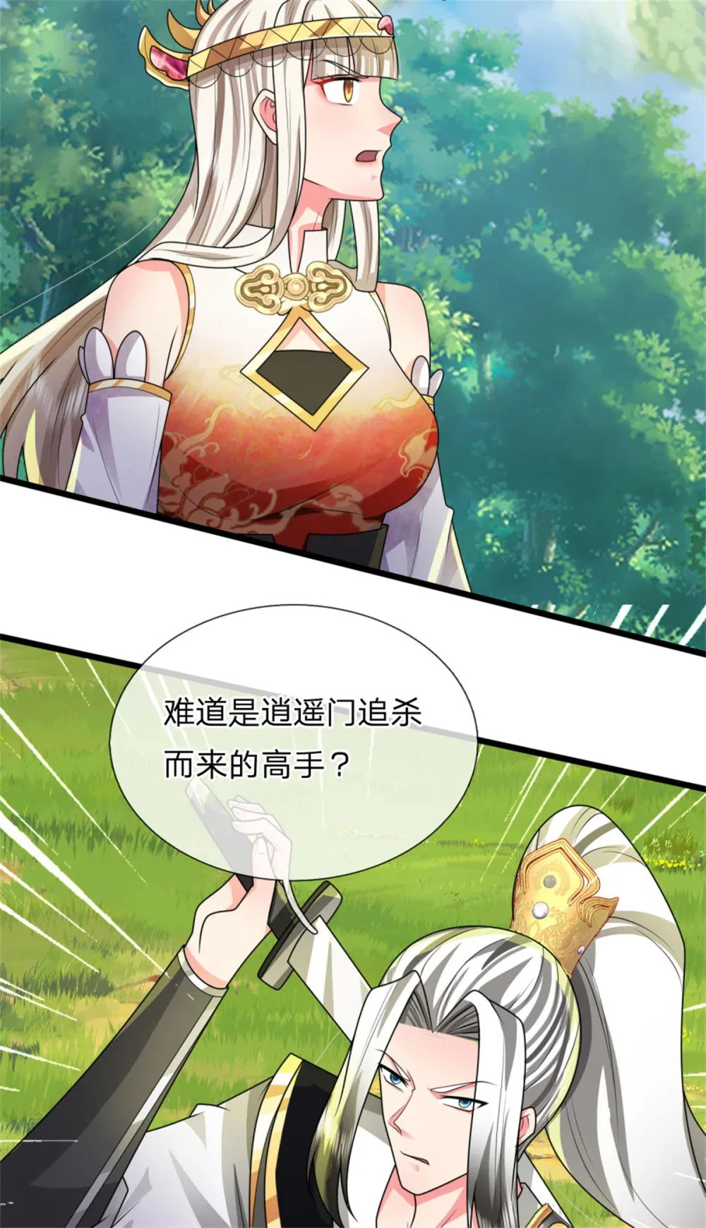 第51页