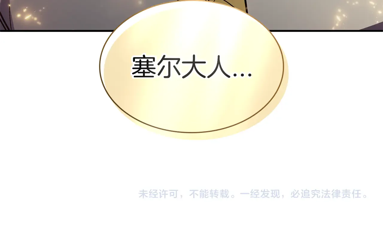 第262页
