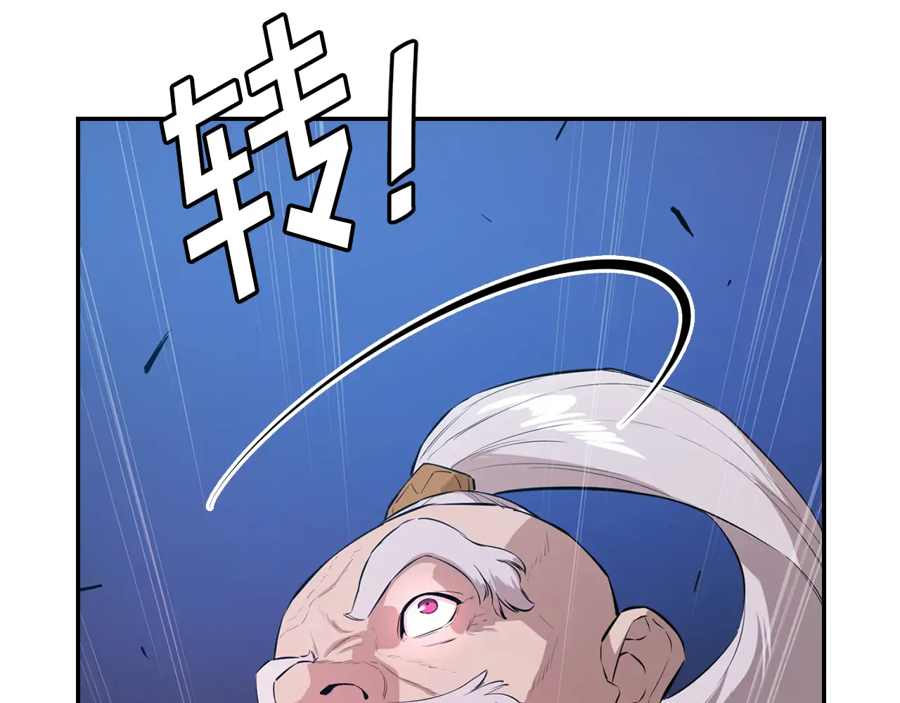 第134页