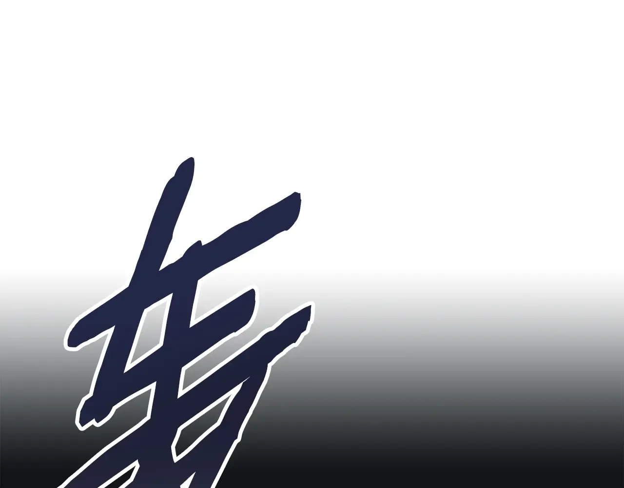 第206页