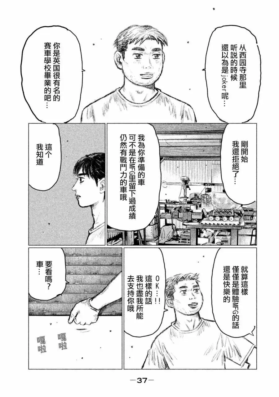 第35页