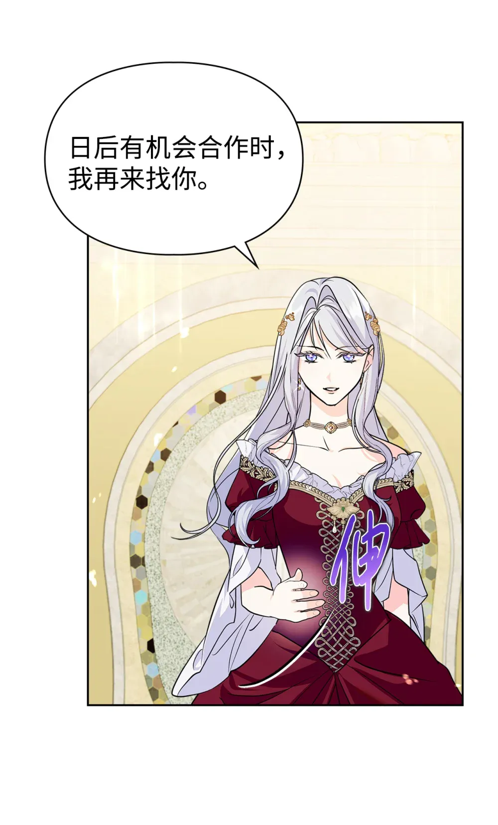 第54页