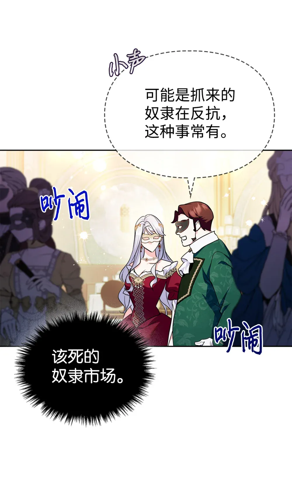第74页