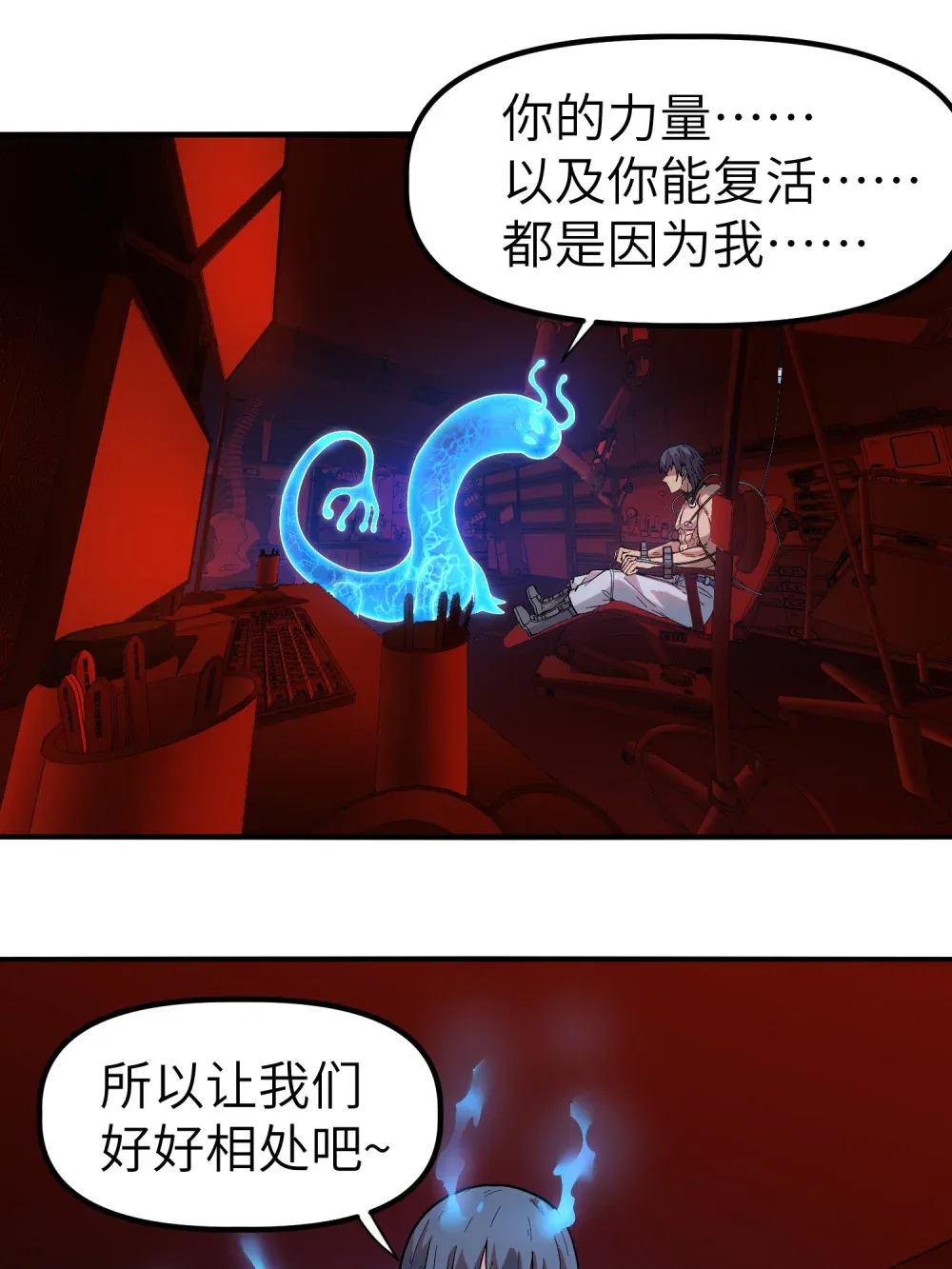 第55页