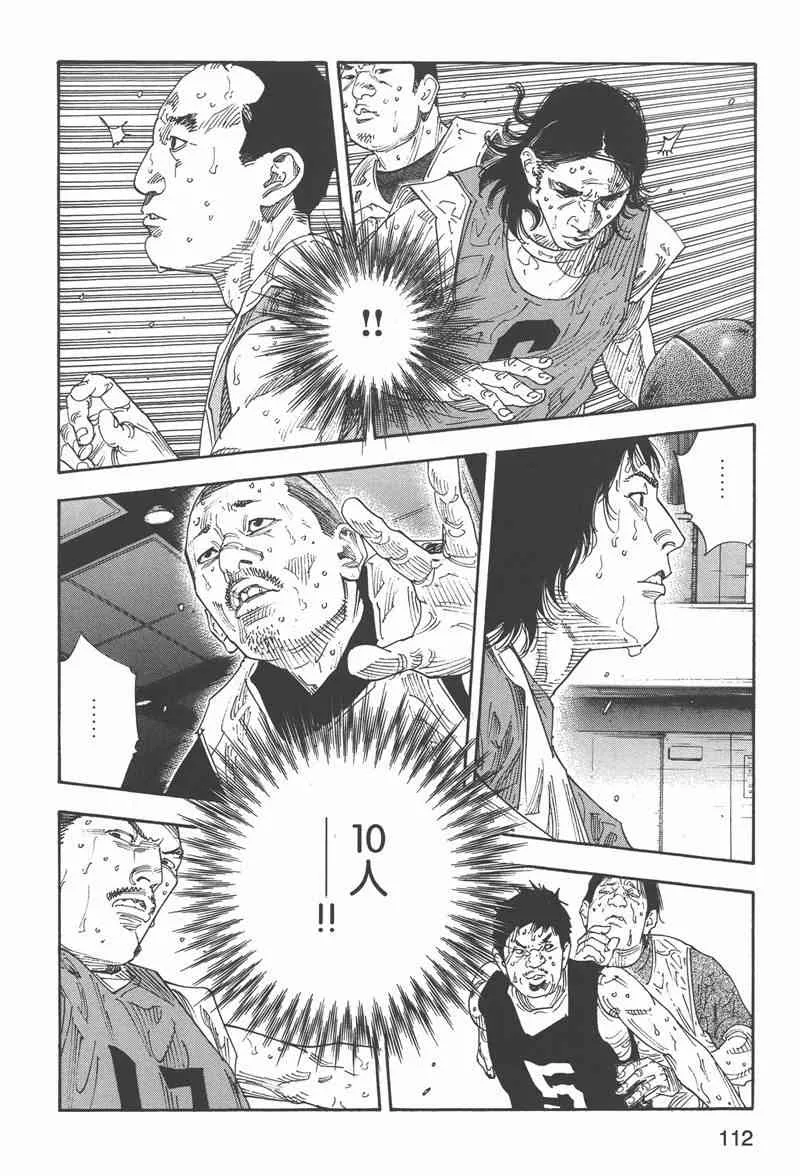 第109页
