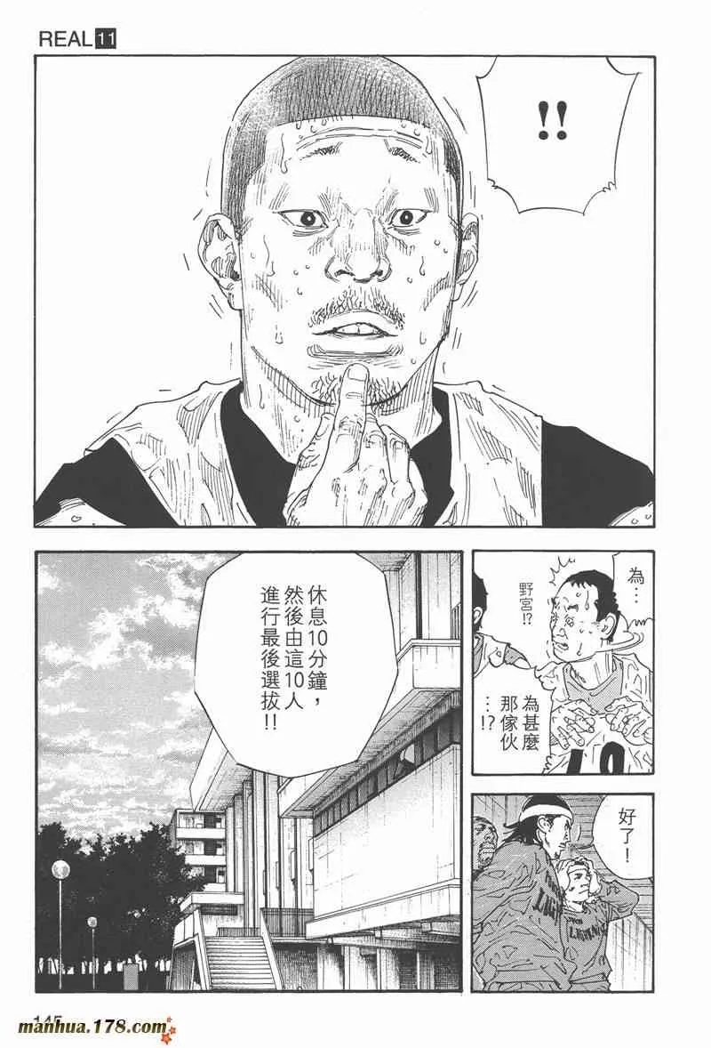 第142页