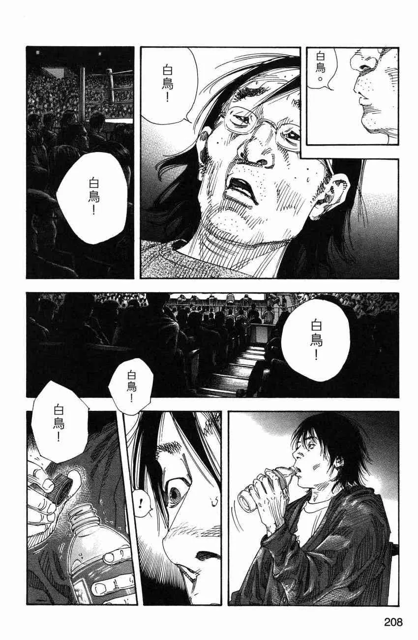第207页