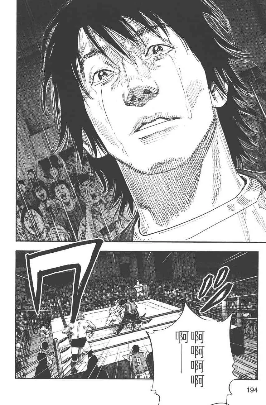 第197页