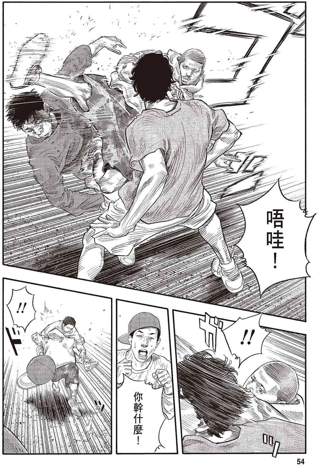 第54页