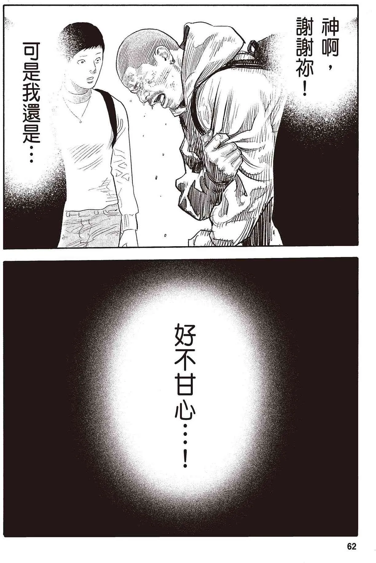 第62页