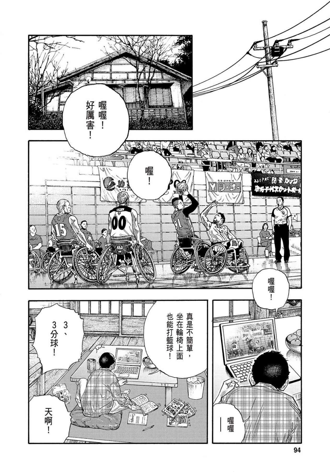 第94页