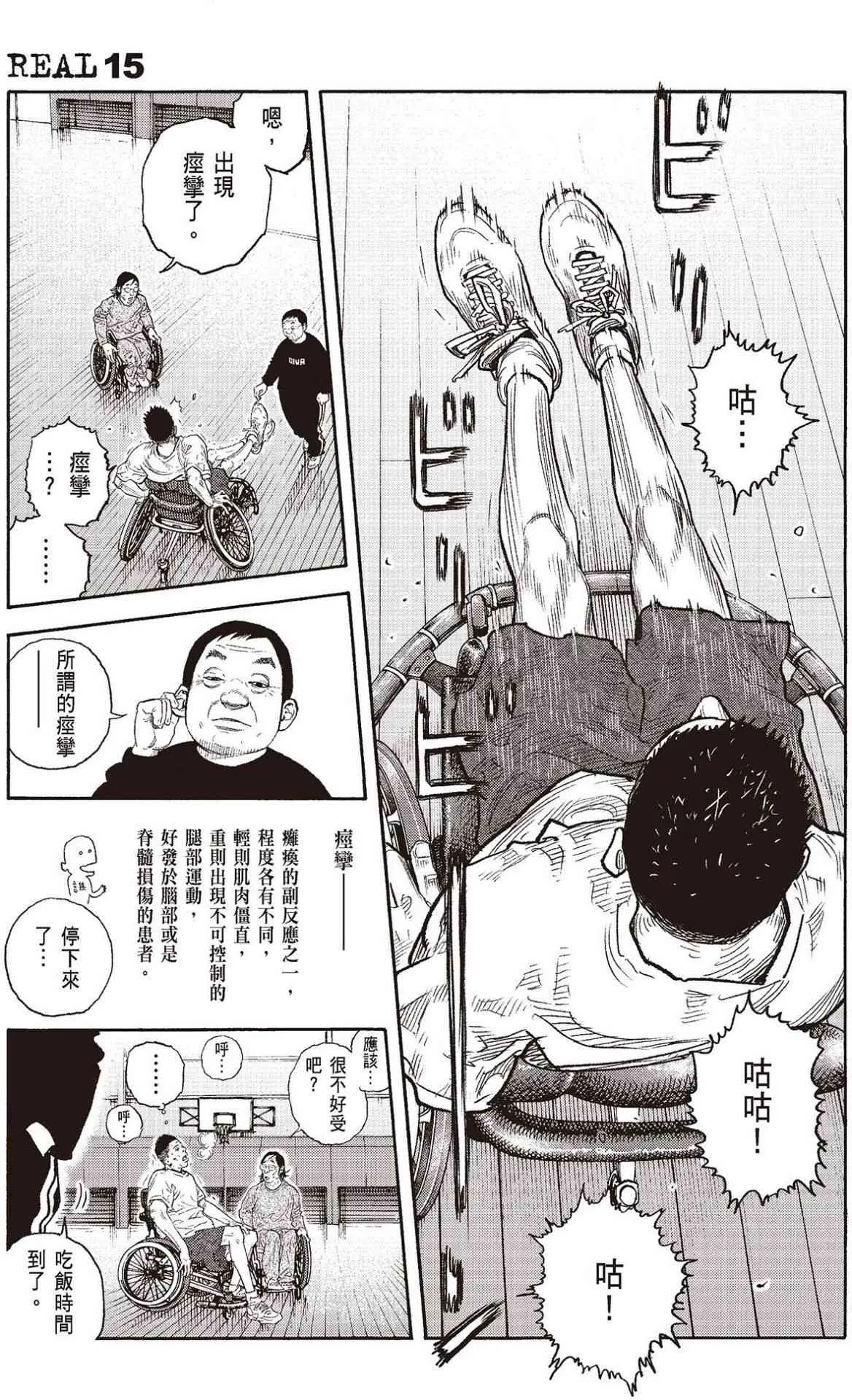 第113页