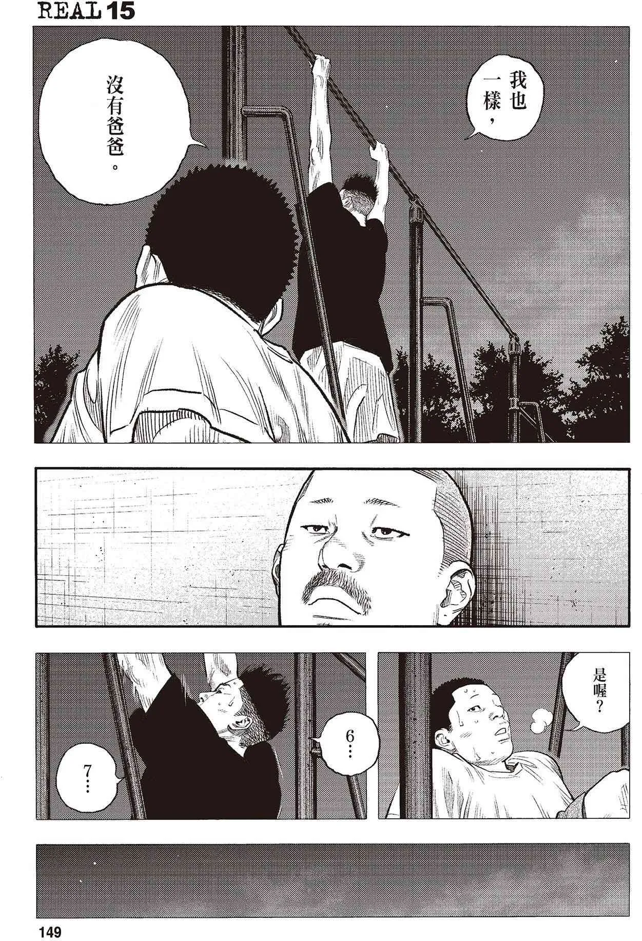第149页
