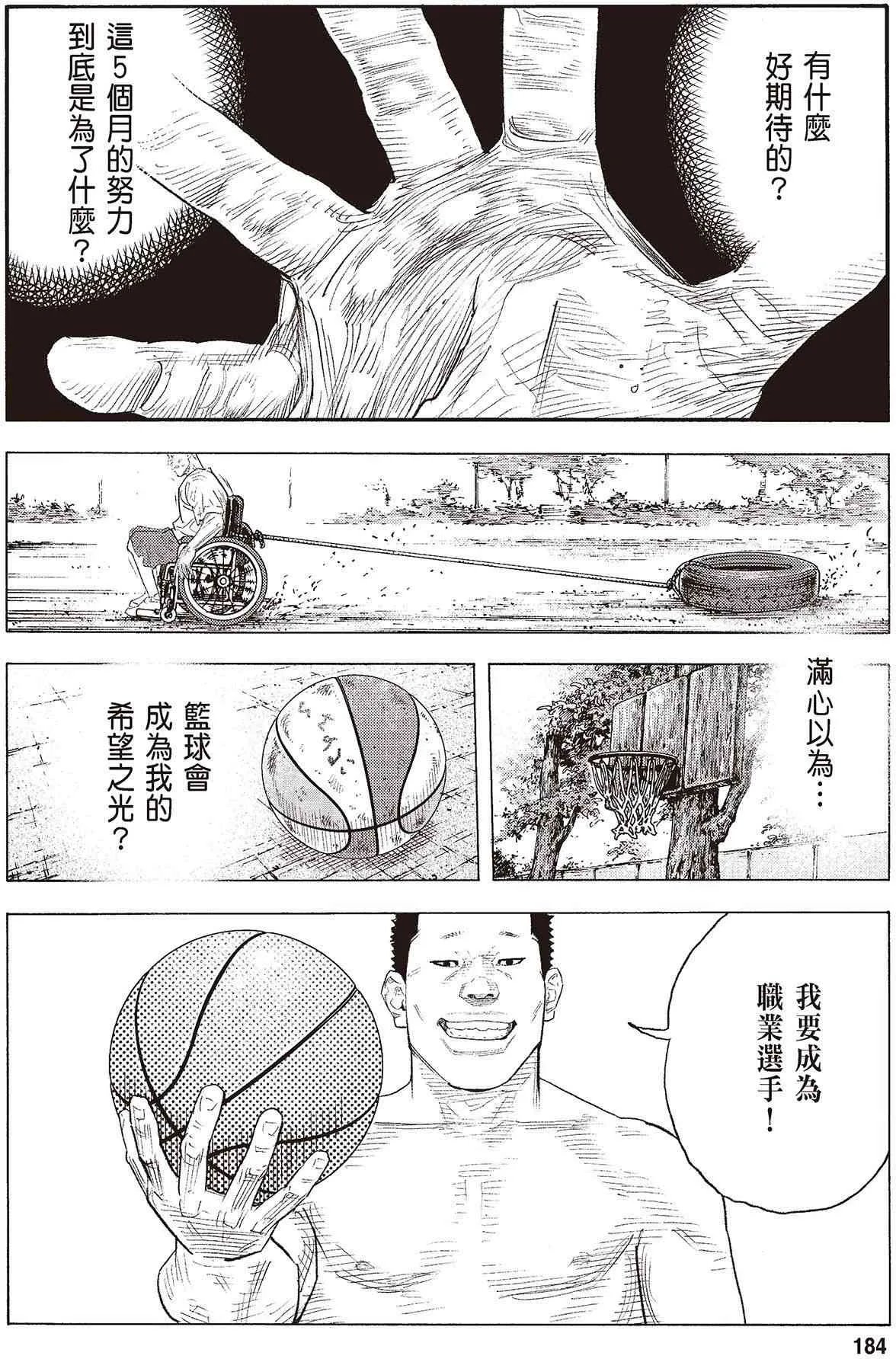 第184页