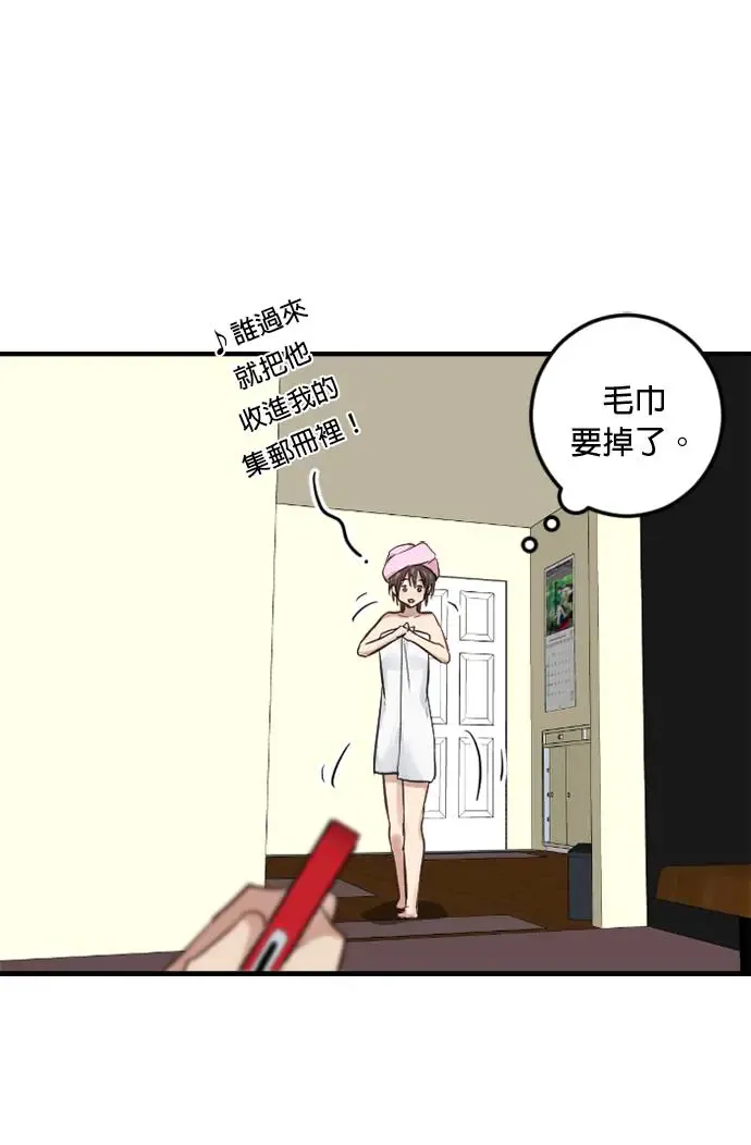 第83页