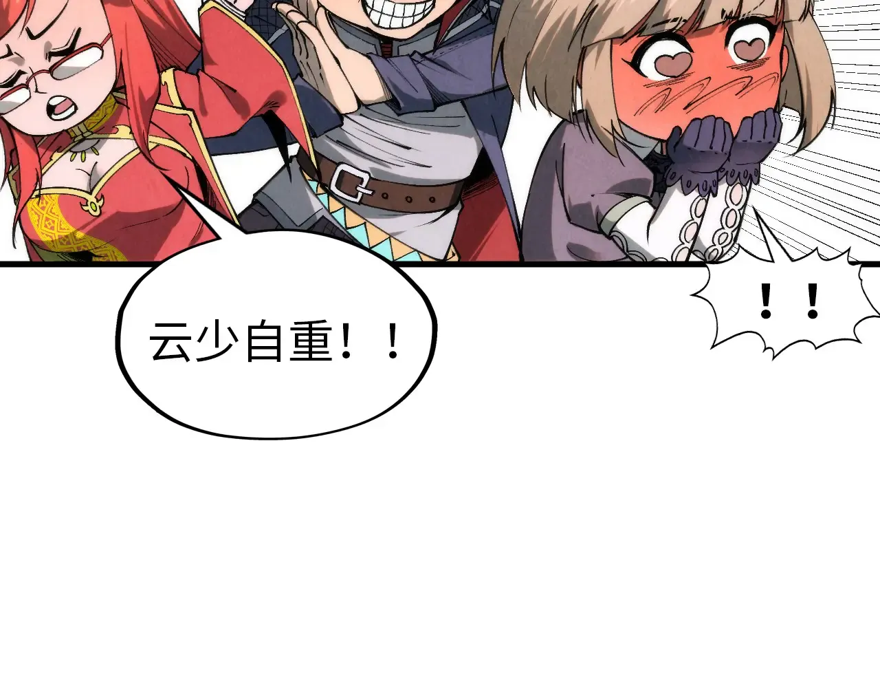 第67页