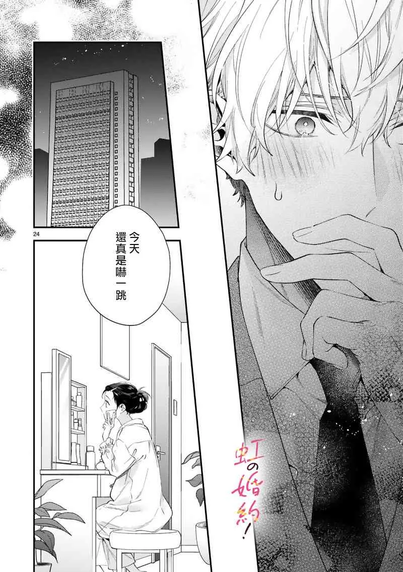 第25页