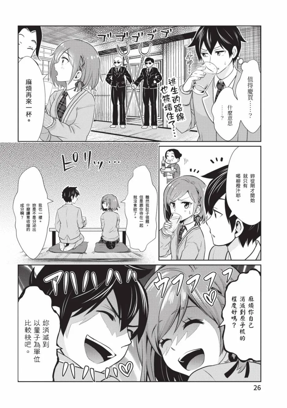 第28页